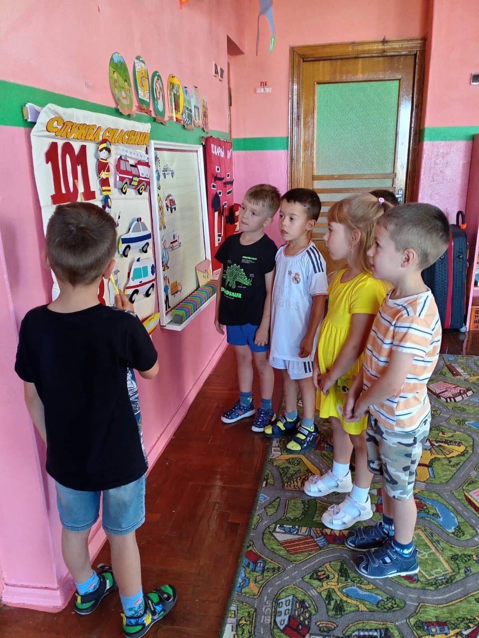 Единый день безопасности