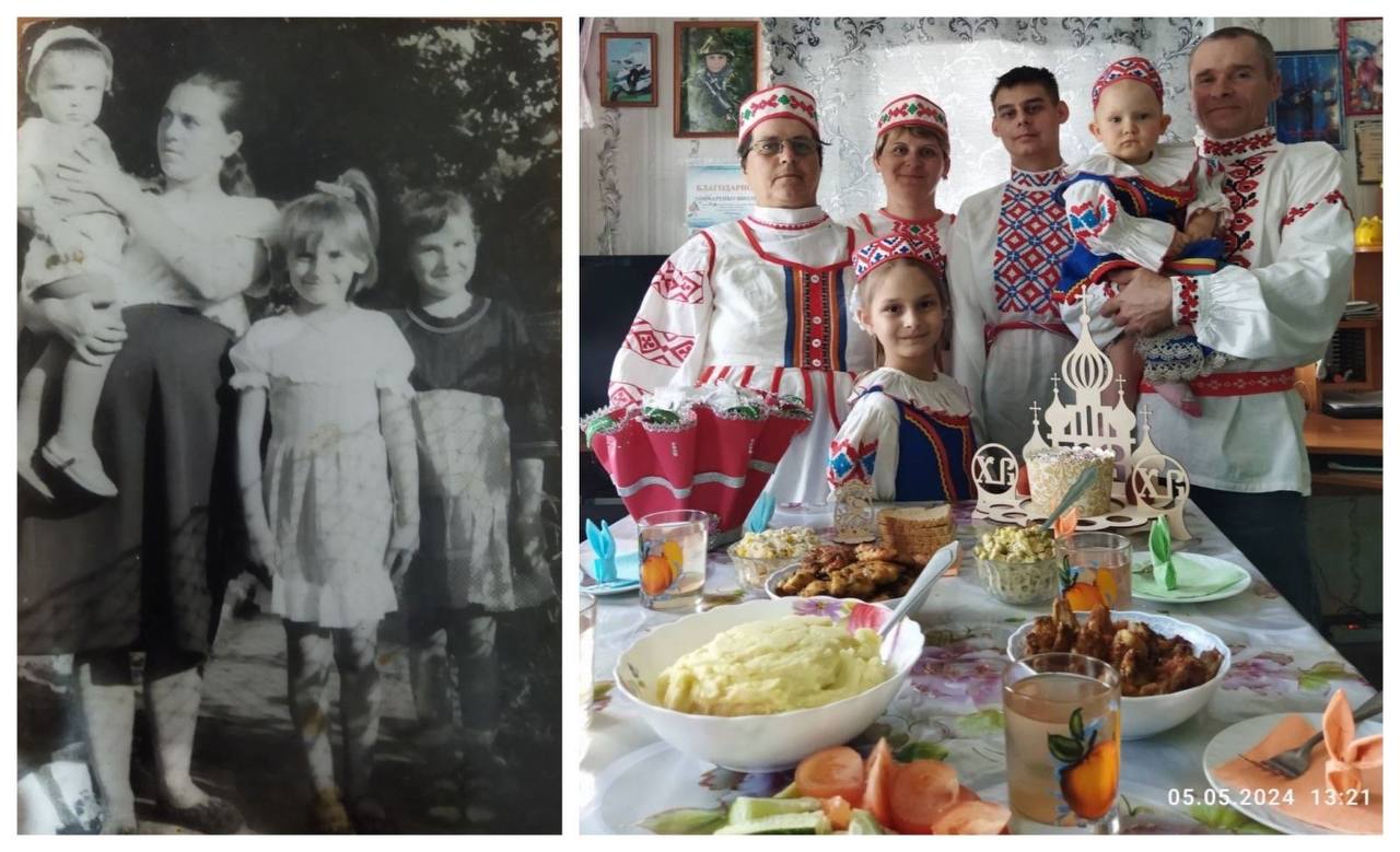 Семейные традиции