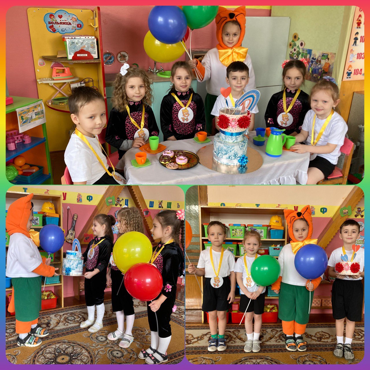Празднование шестилетия Кота Алесика