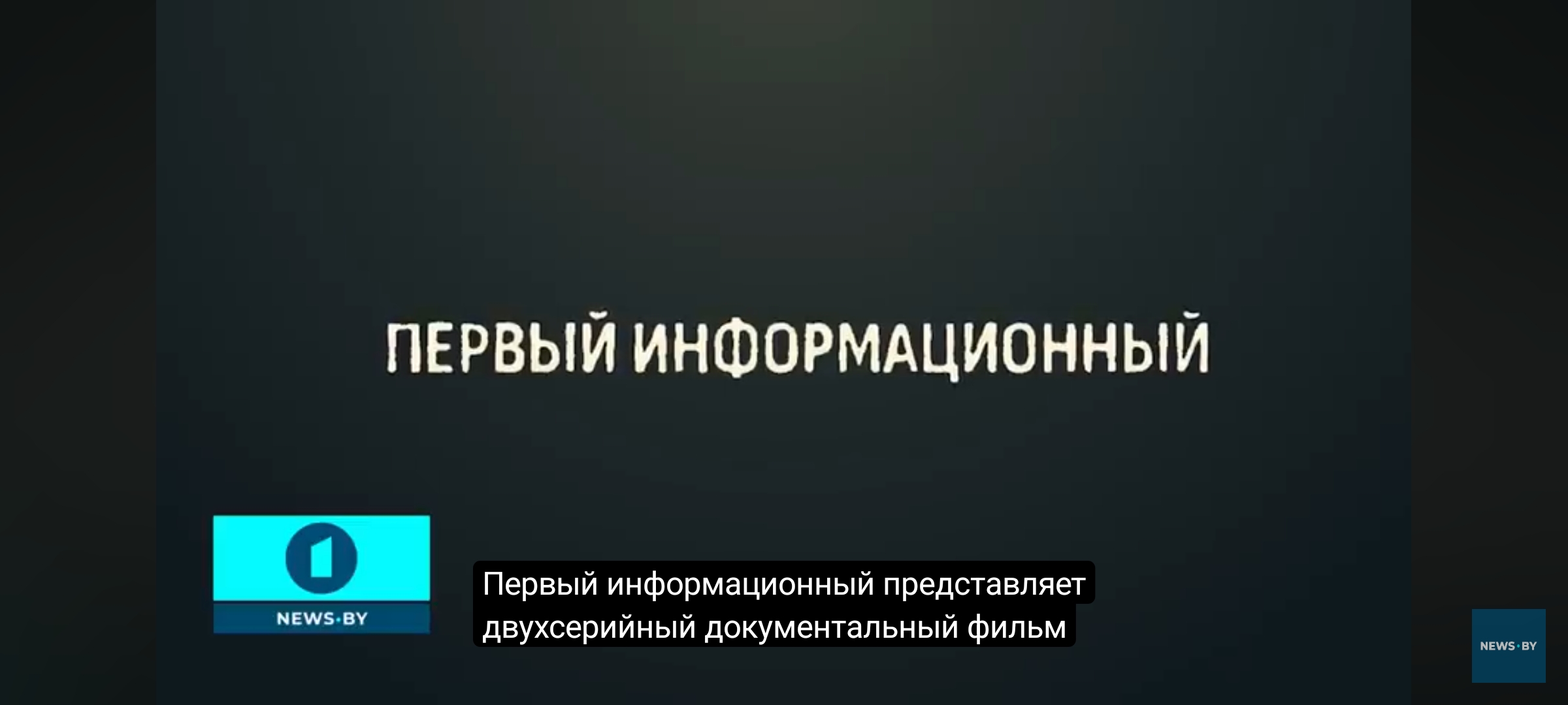 Лето 1941-го. На рассвете войны 