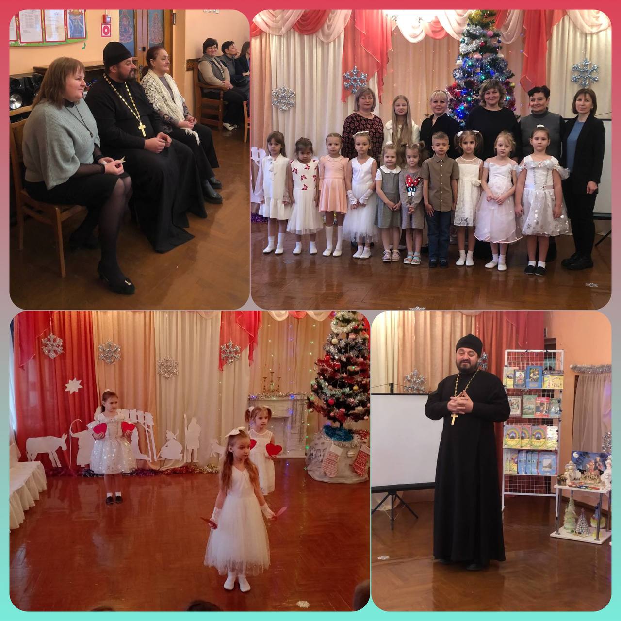 Рождественские встречи