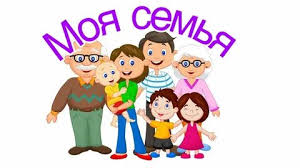 Я и моя семья без сквернословия