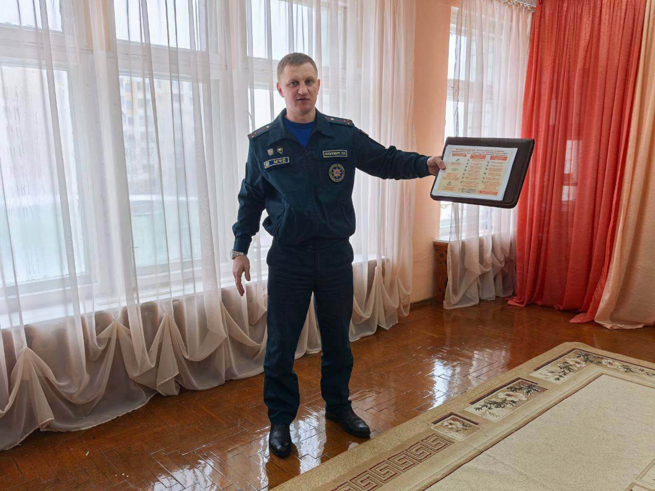 Гражданская оборона