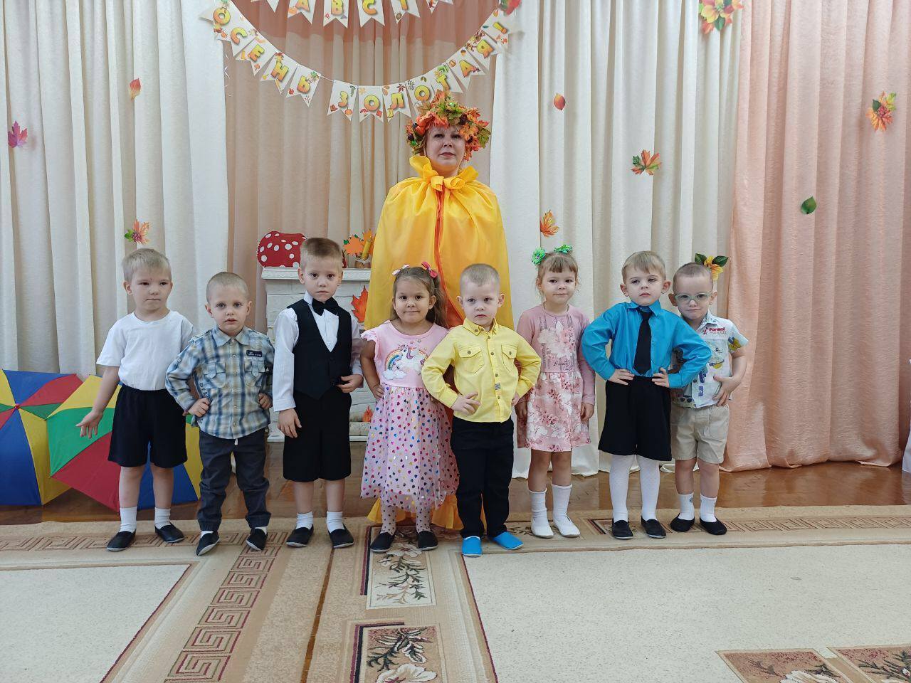 Осеннее развлечение