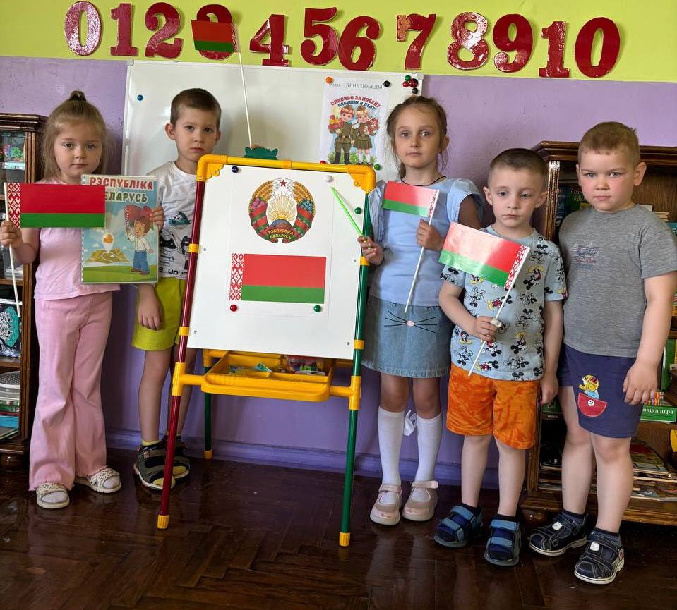 Наши главные символы